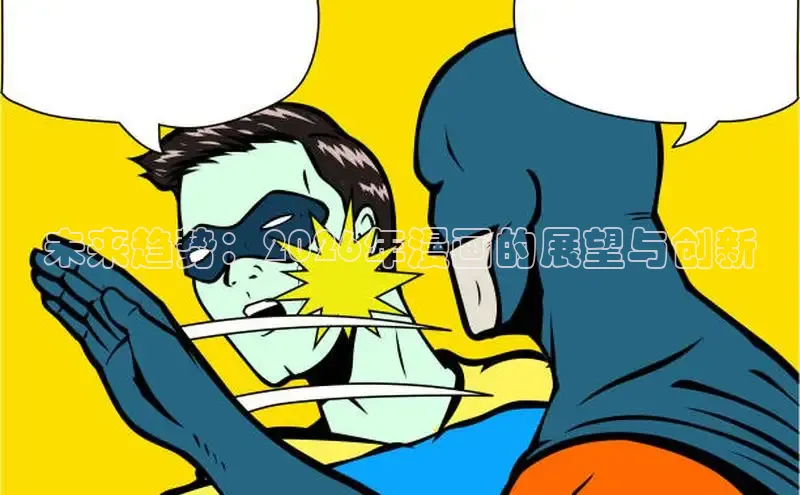51动漫