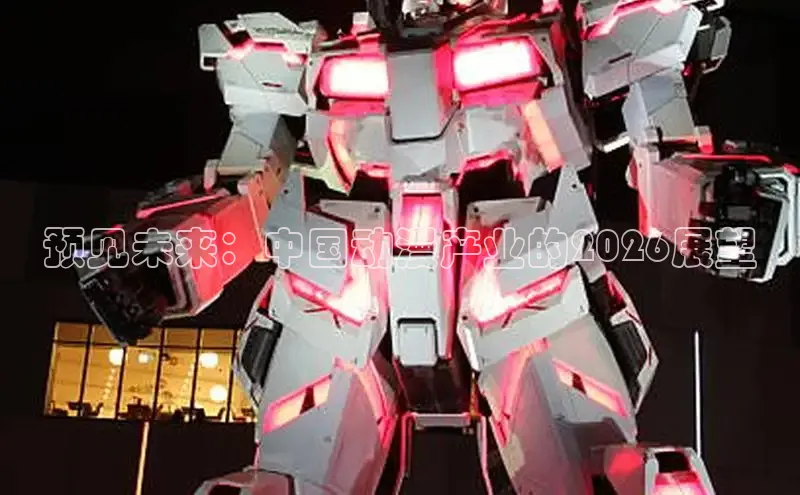 51动漫网