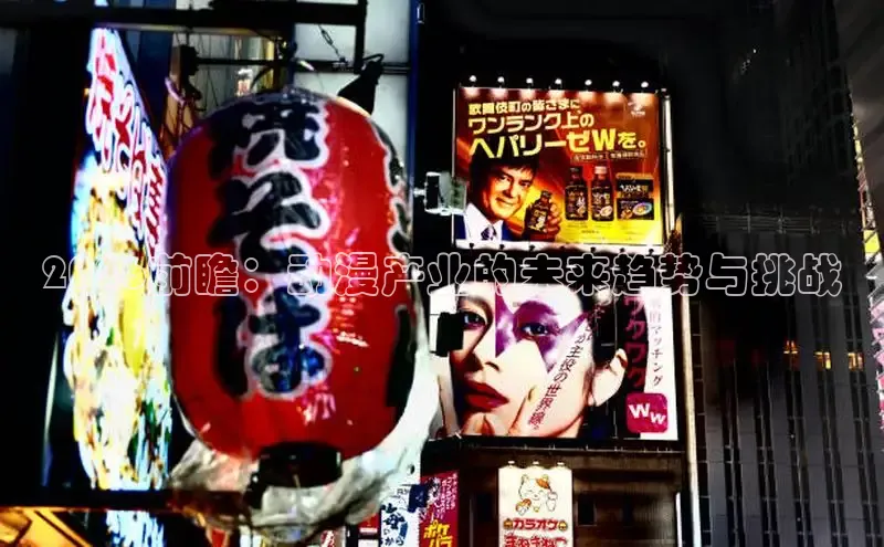五一动漫