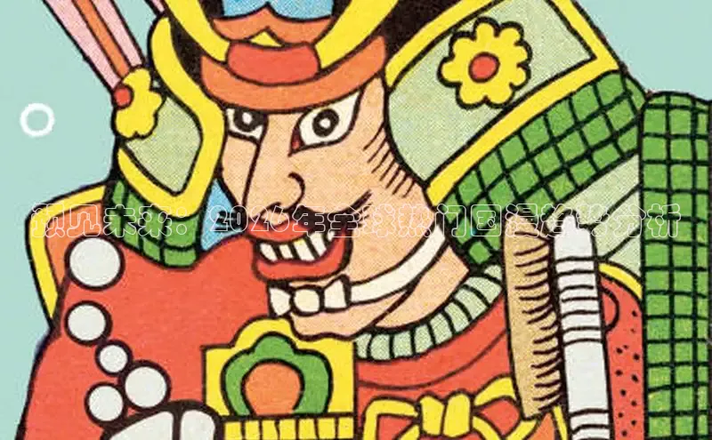 51 漫画下载