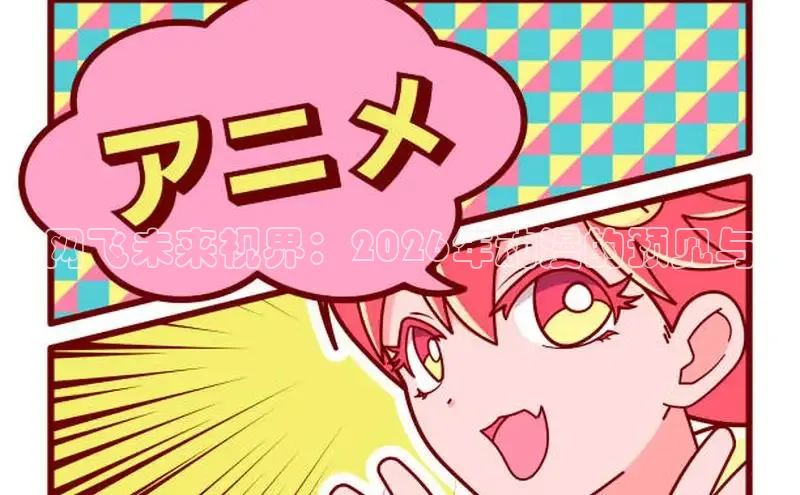 51漫画