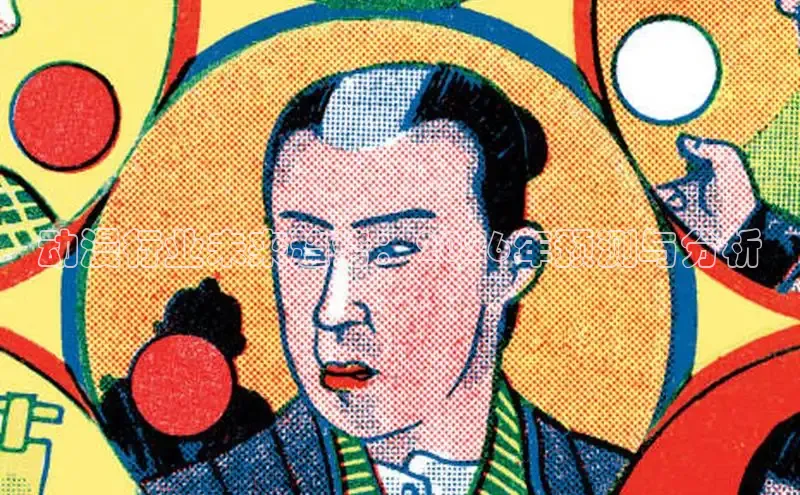 51漫画网登录入口百度免费下载