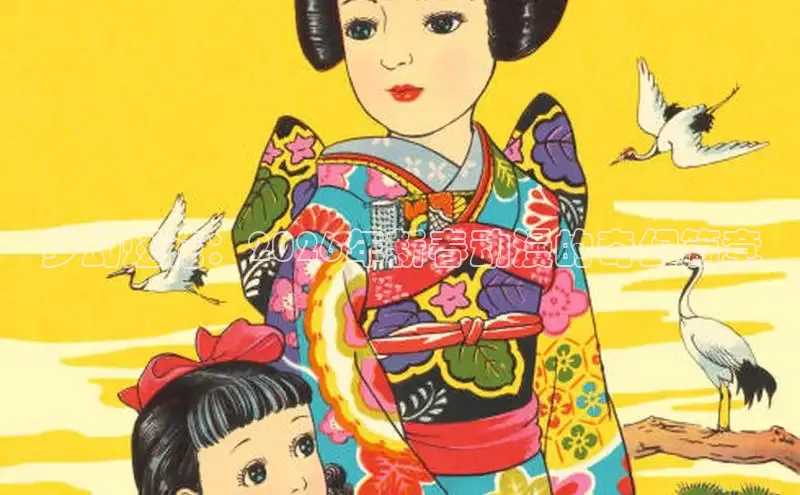 梦幻烟花：2026年新春动漫的奇幻篇章